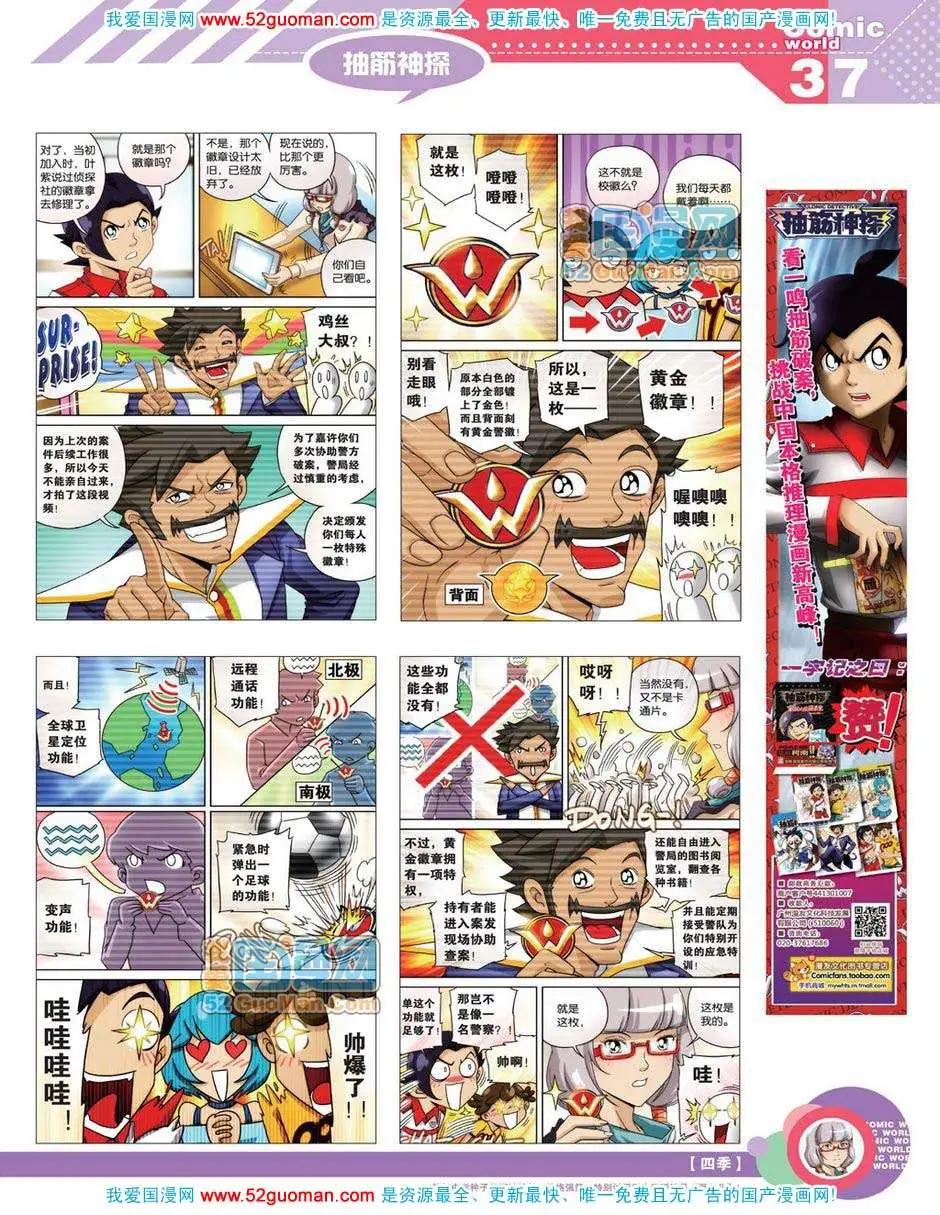 第 39 页