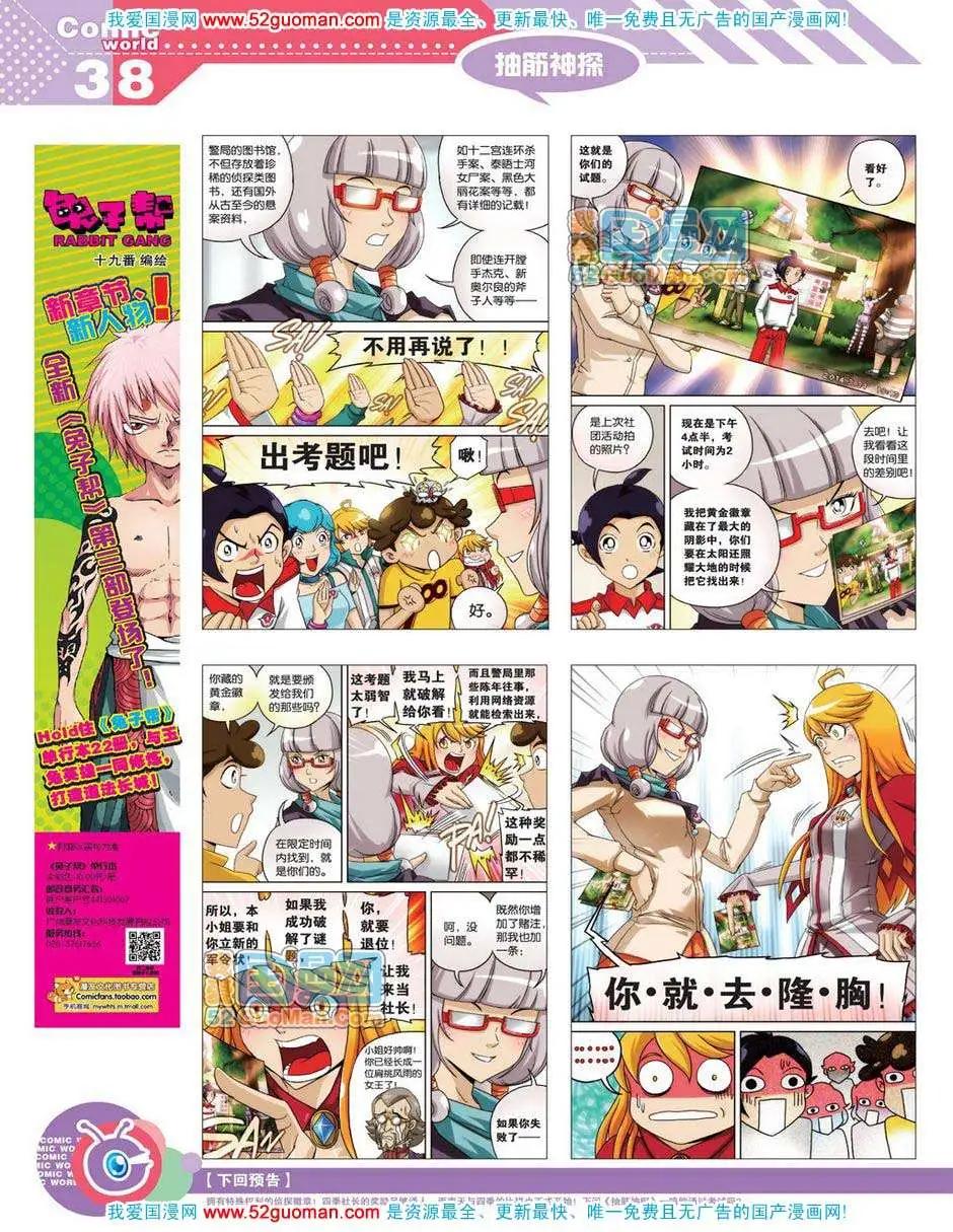 第 40 页