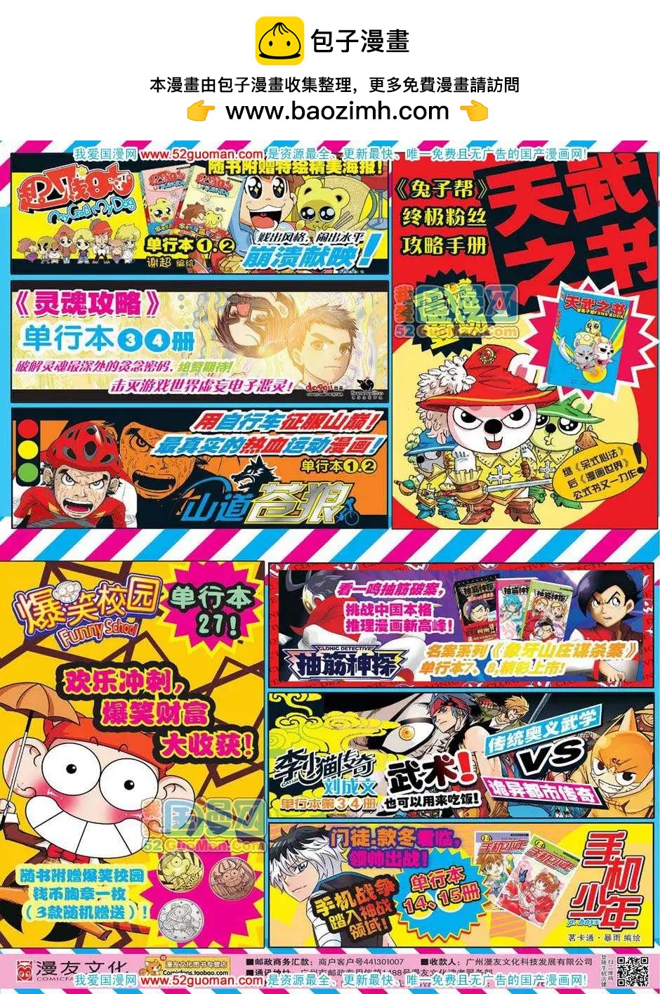第 46 页