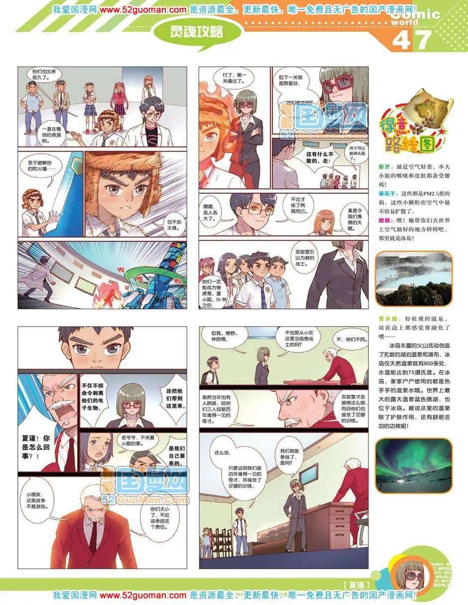 第 49 页