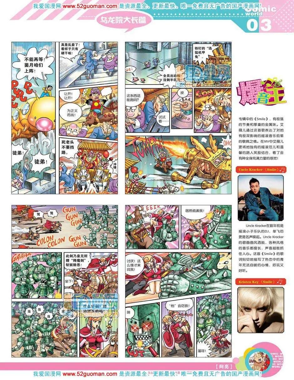 第 5 页