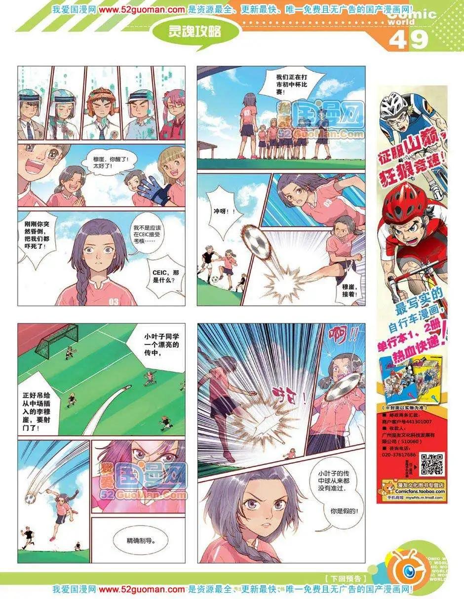 第 51 页