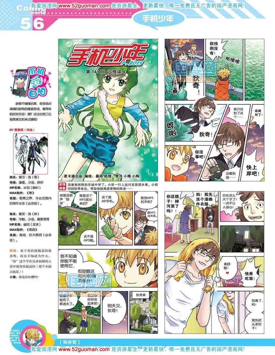 第 58 页