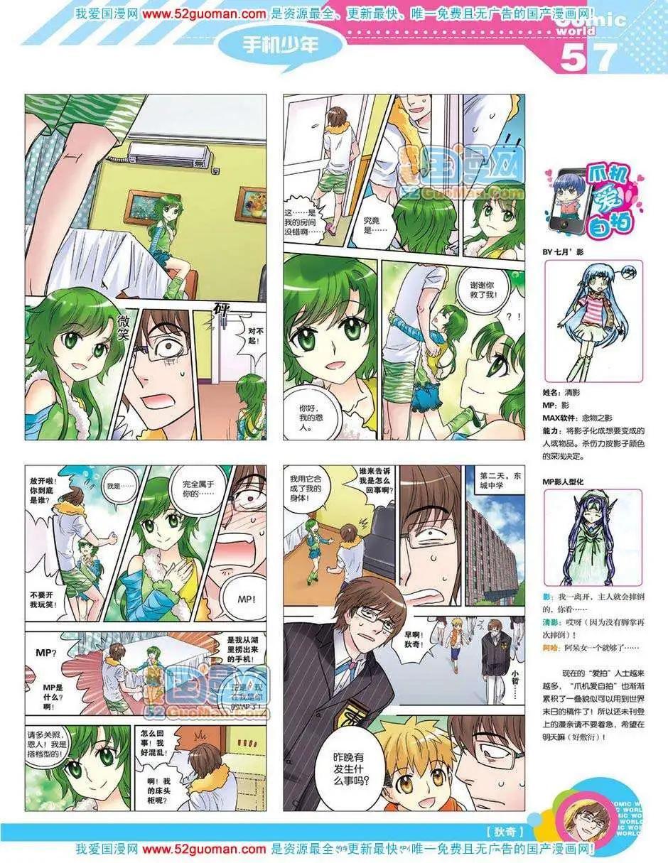 第 59 页