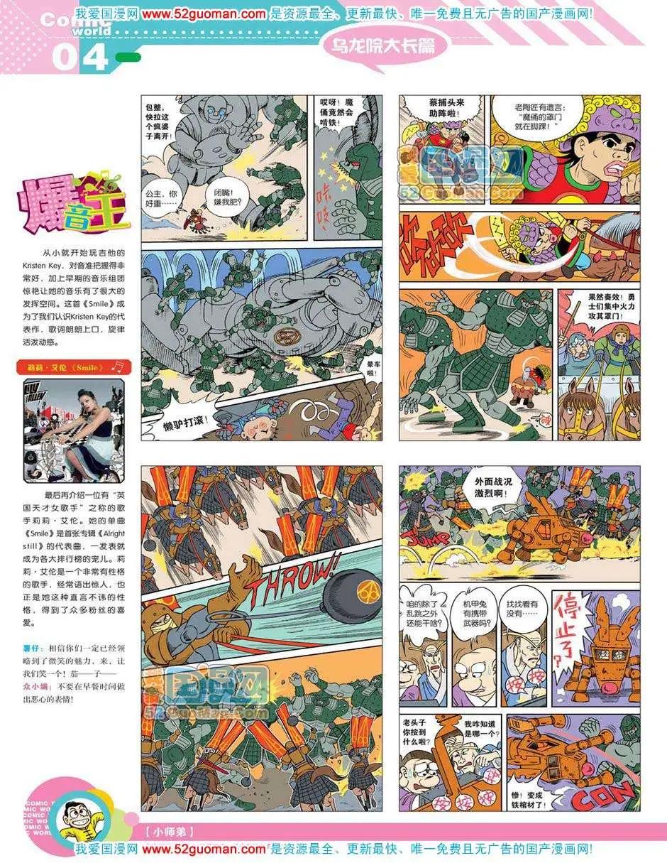 第 6 页