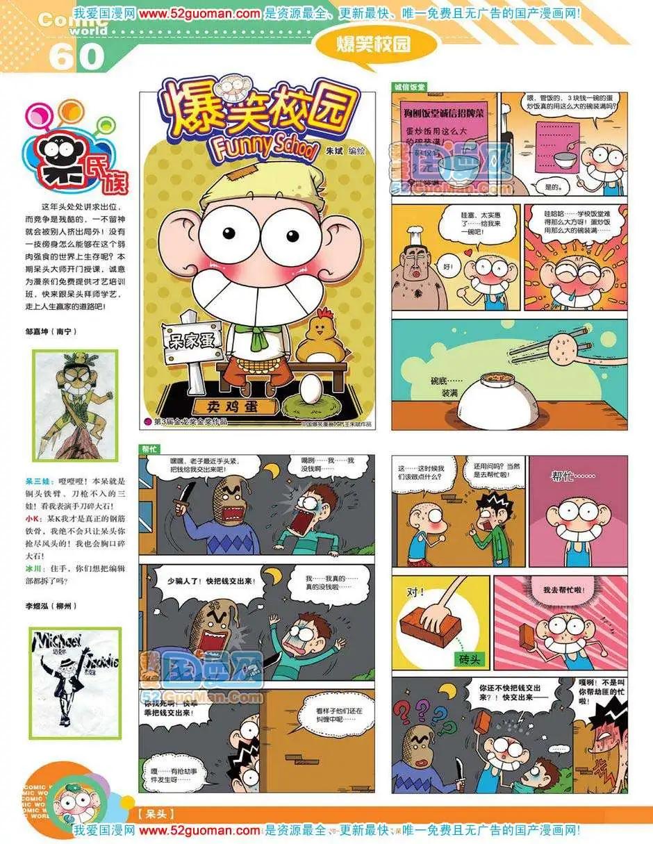 第 62 页