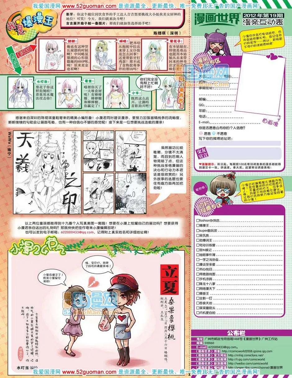 第 65 页