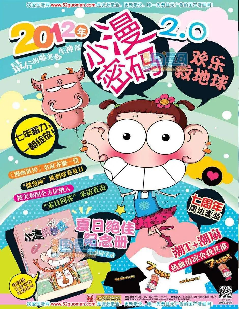 第 68 页