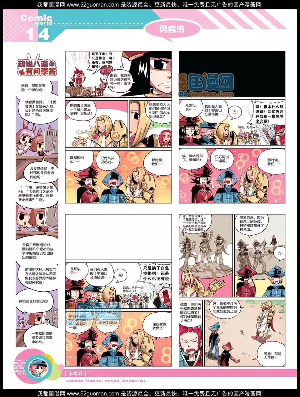 第 16 页