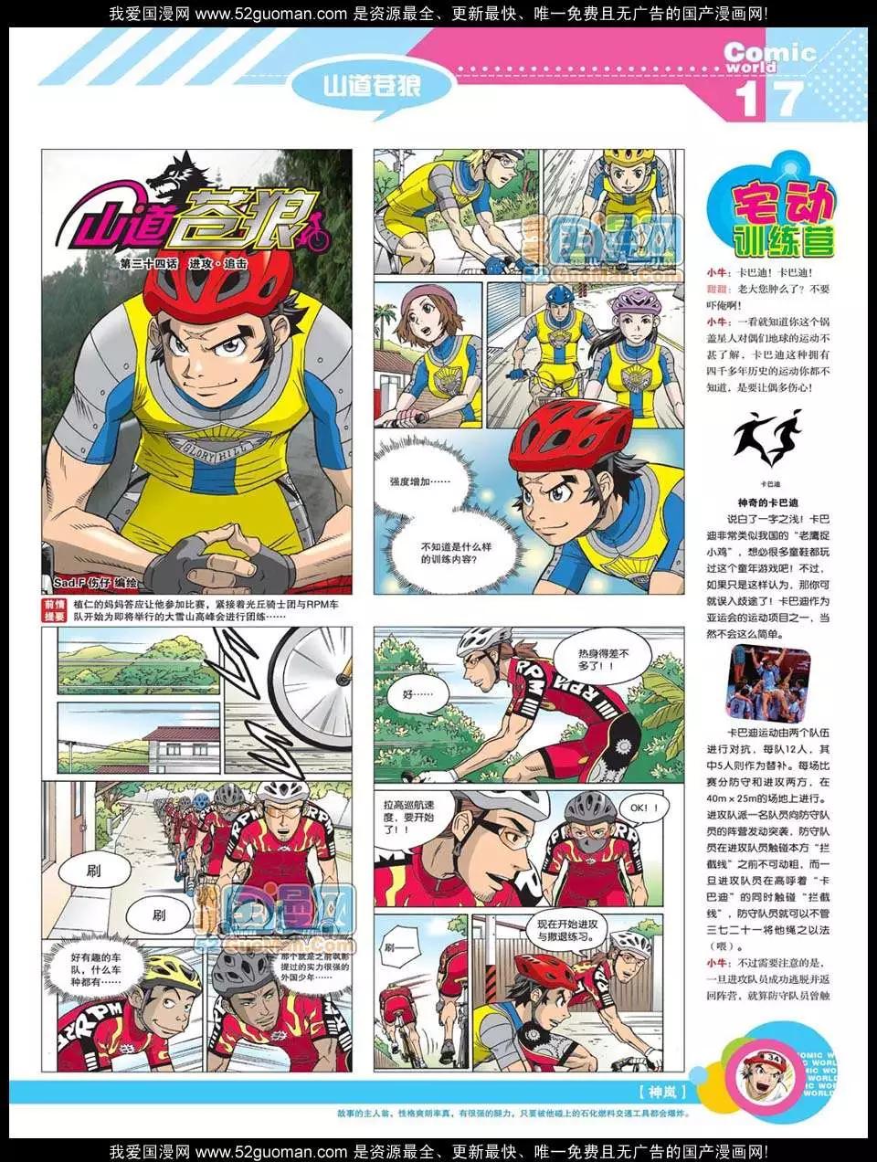 第 19 页