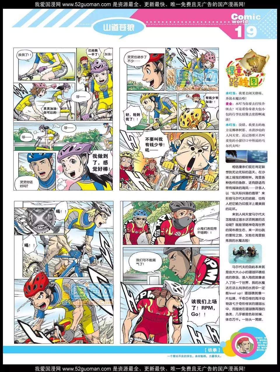 第 21 页