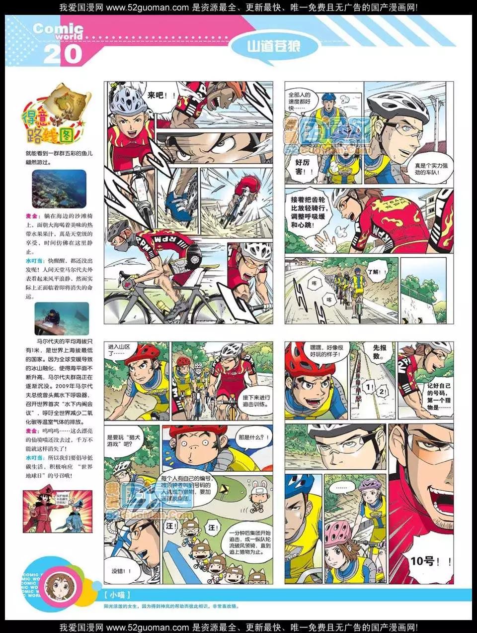 第 22 页