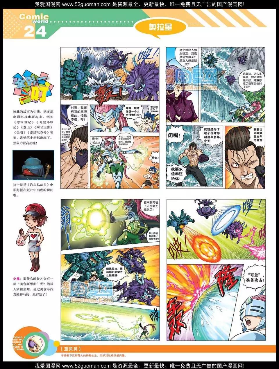 第 26 页