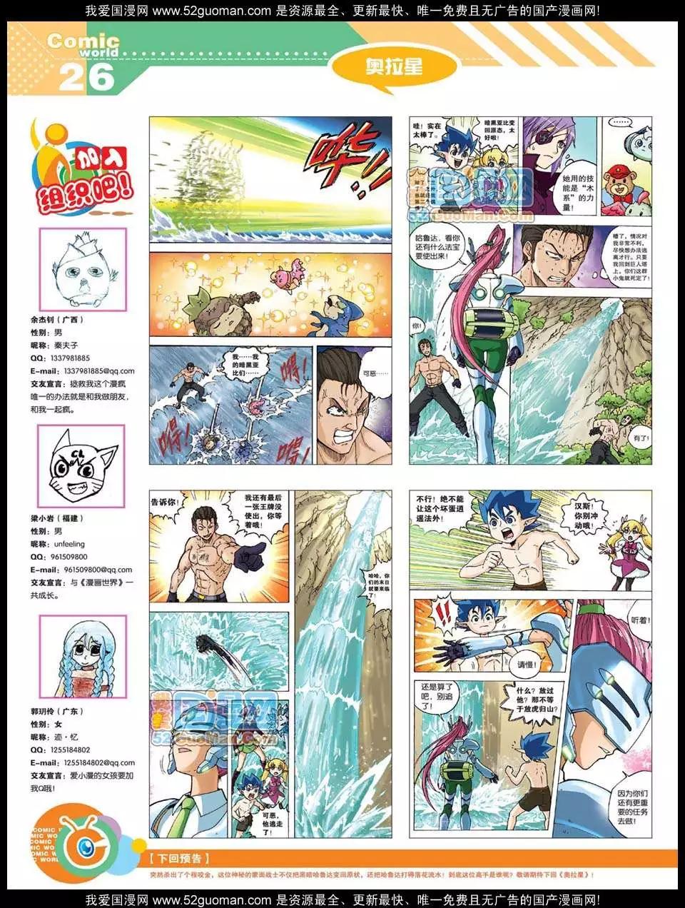 第 28 页