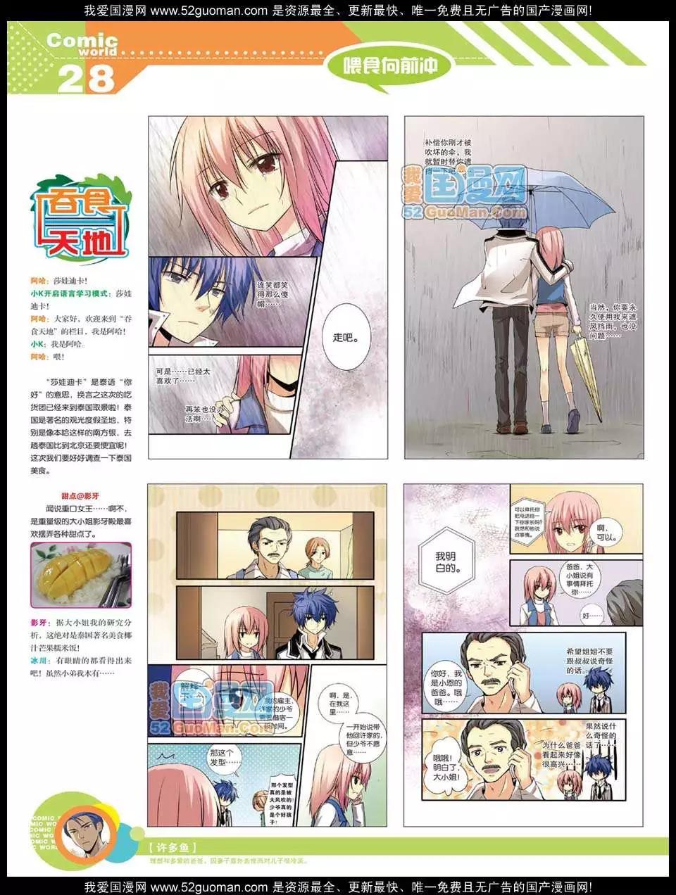第 30 页