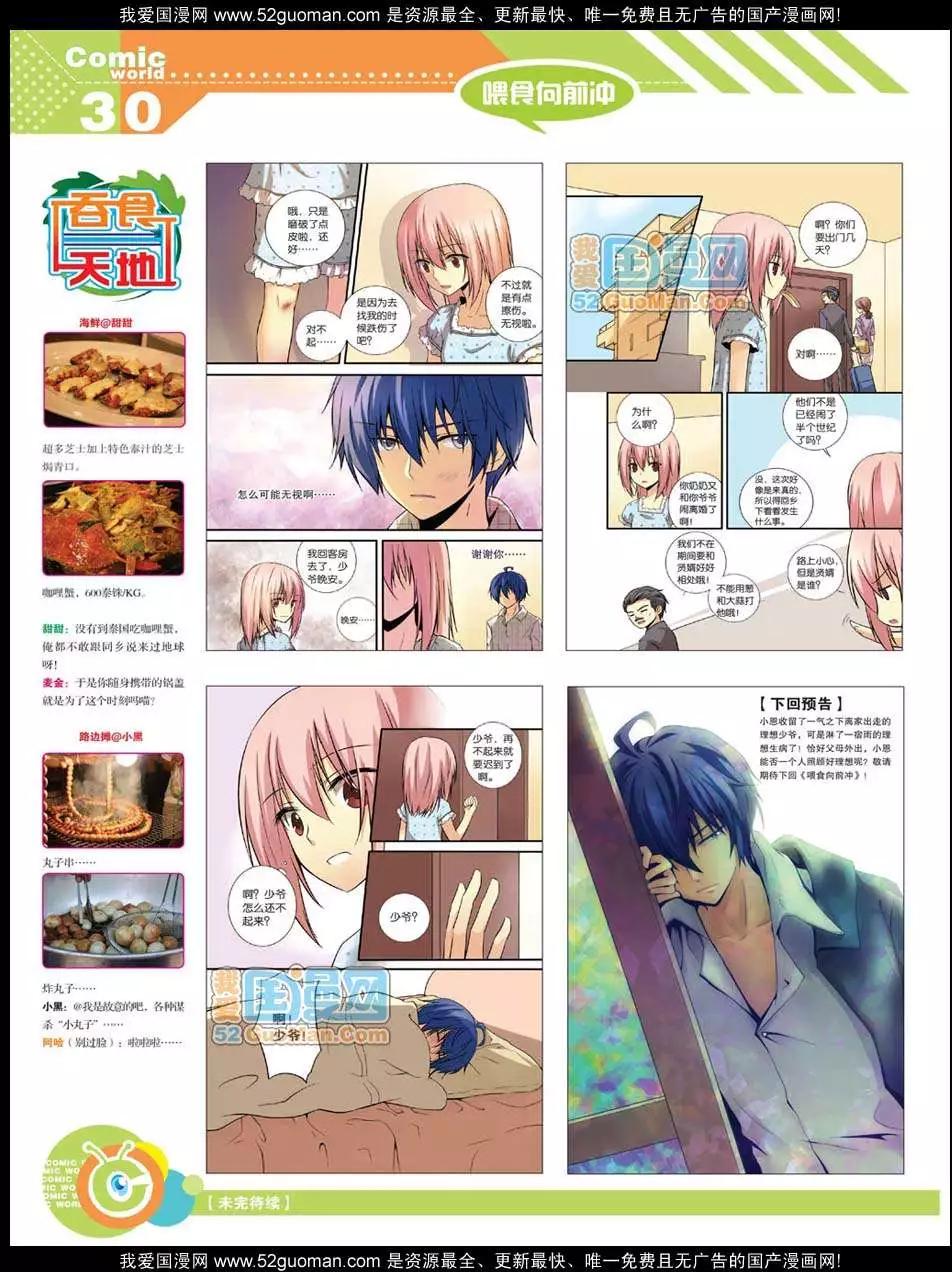 第 32 页
