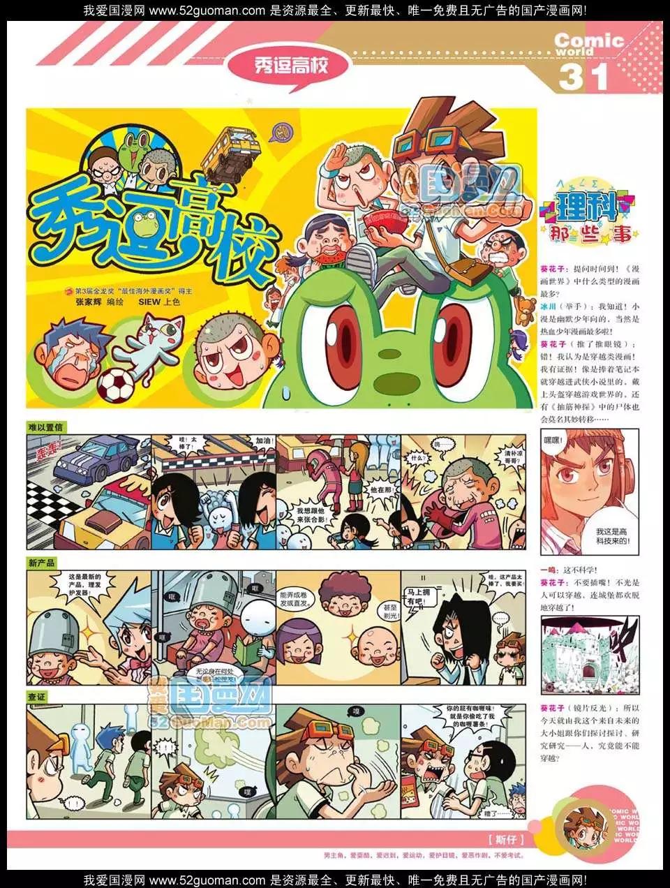 第 33 页