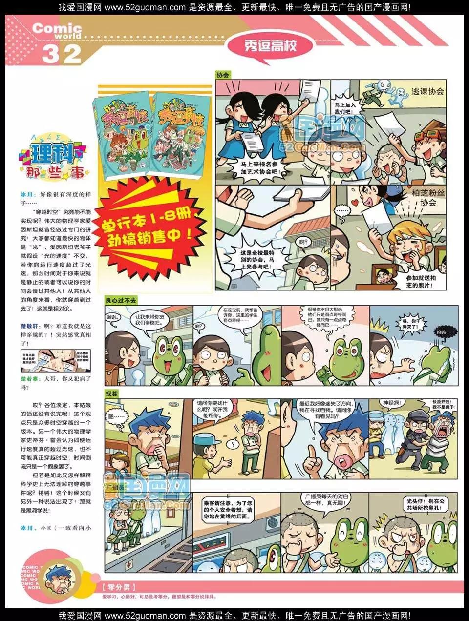 第 34 页