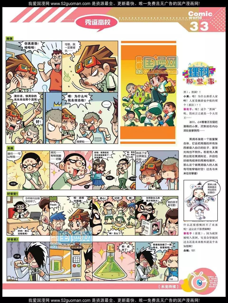 第 35 页
