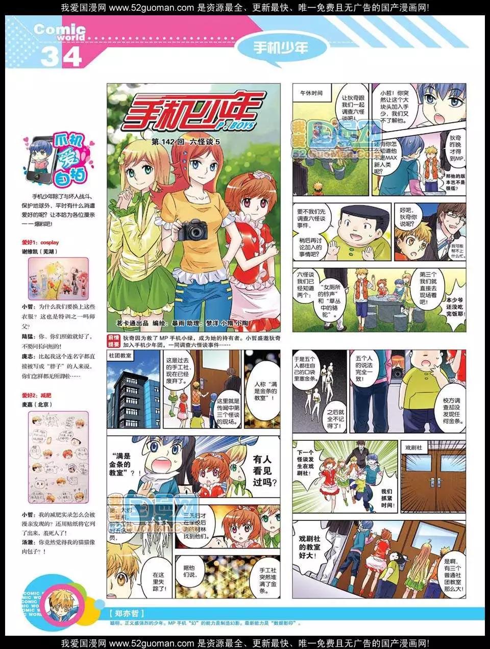 第 36 页