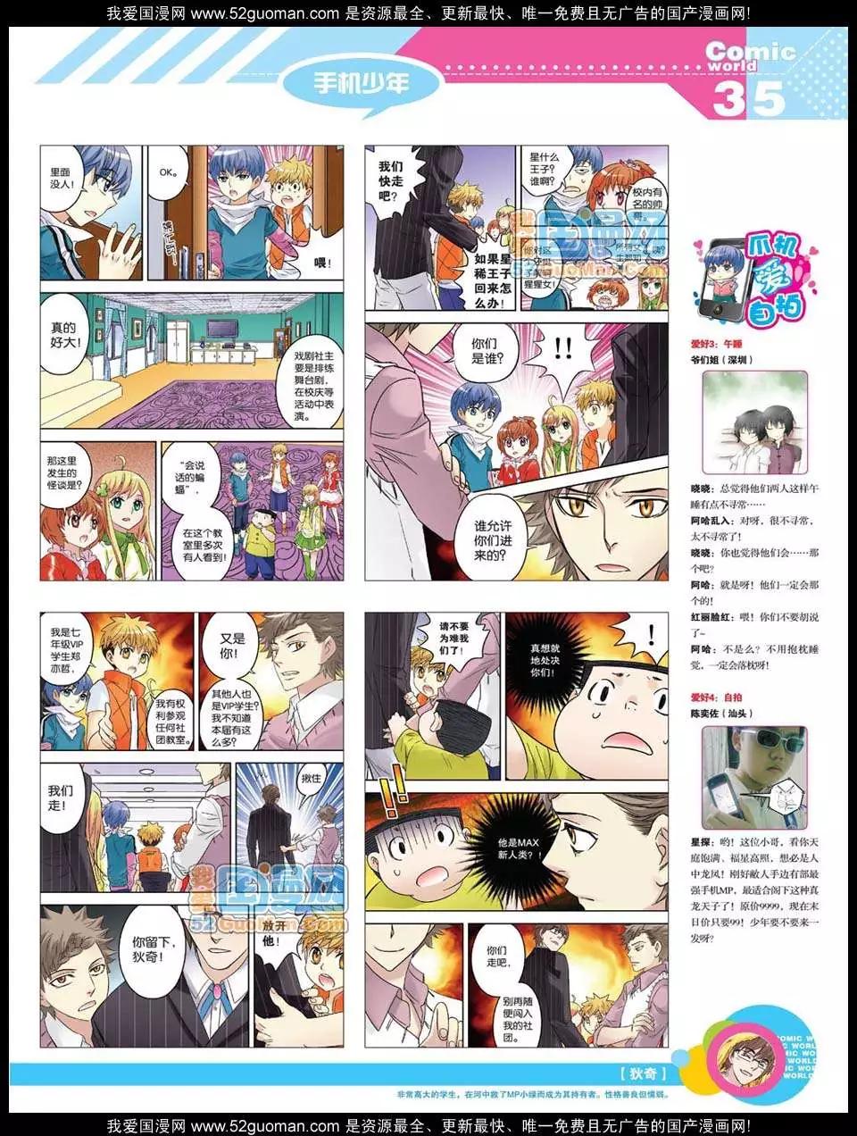 第 37 页