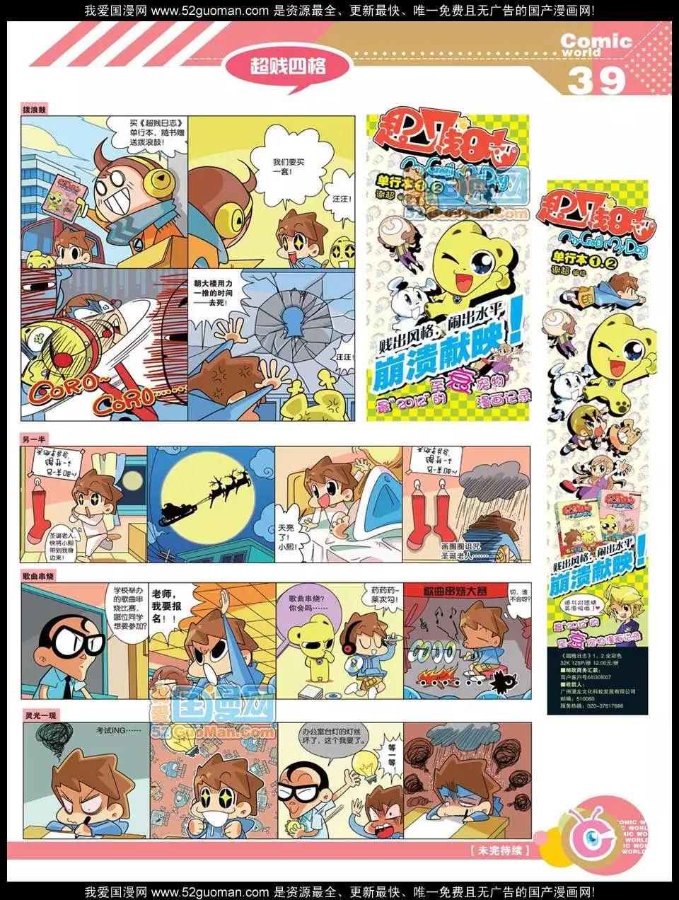 第 41 页