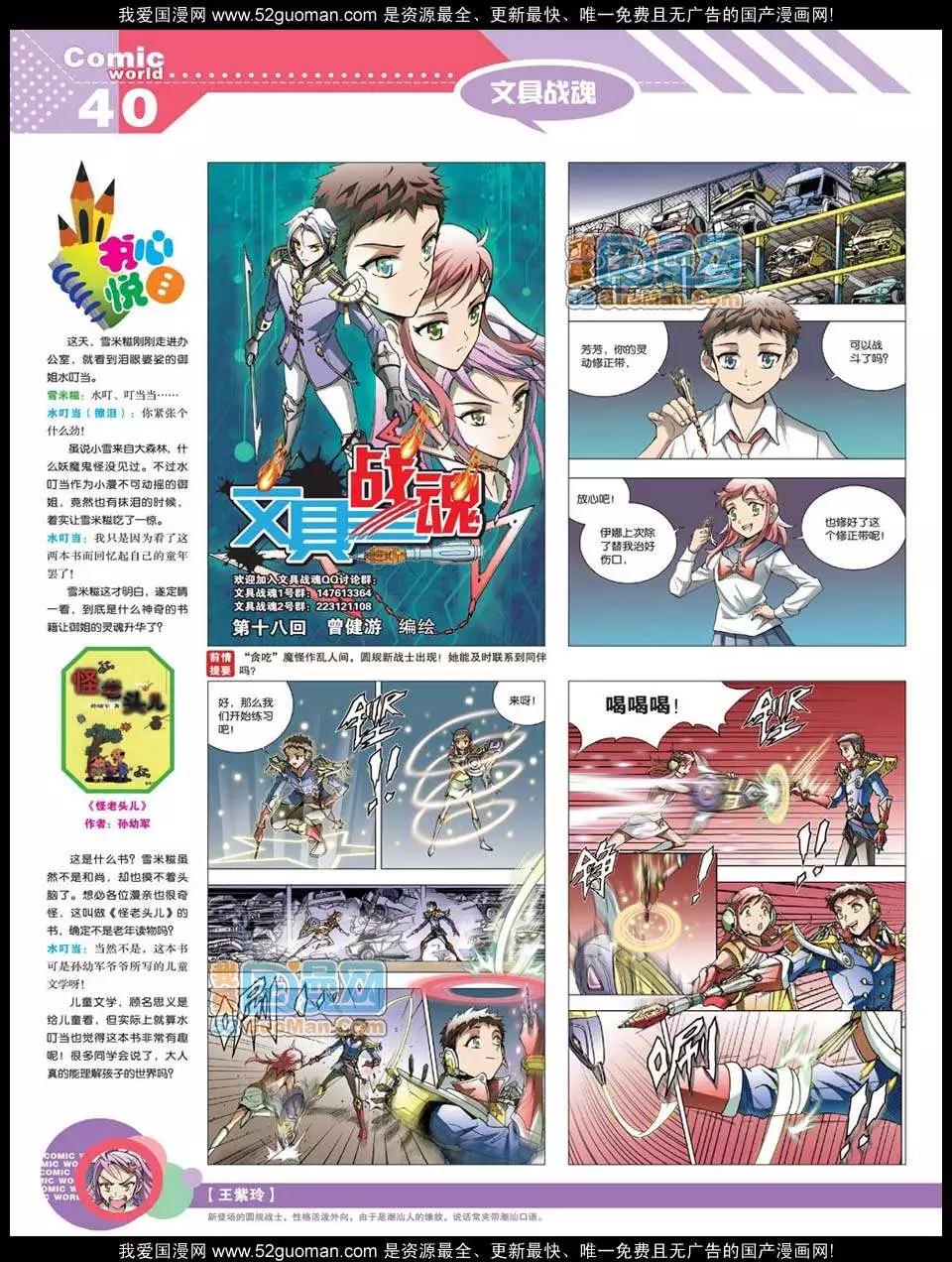 第 42 页