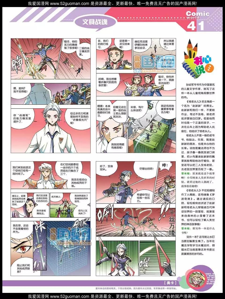 第 43 页