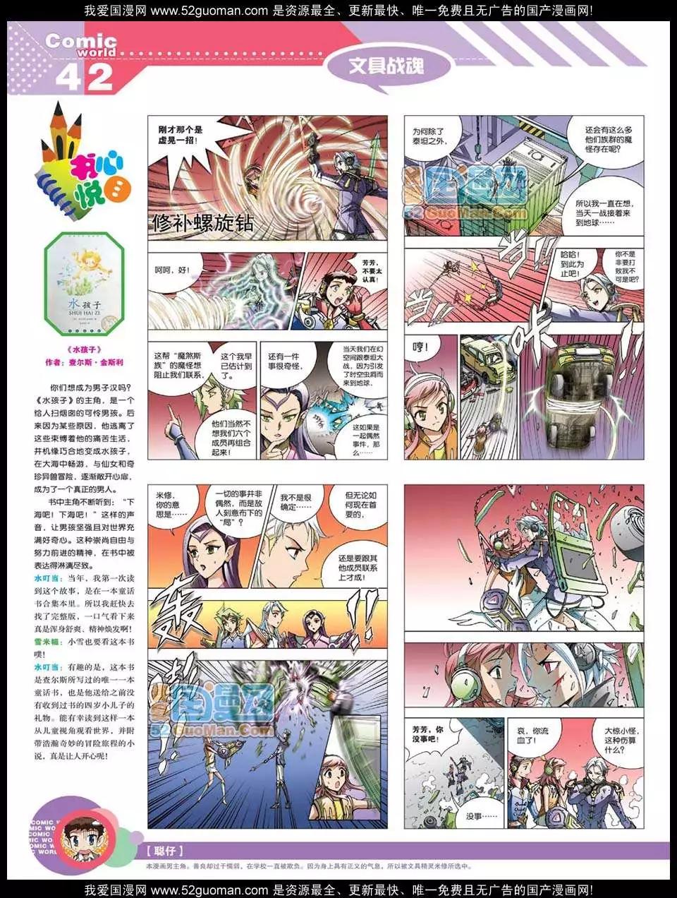 第 44 页