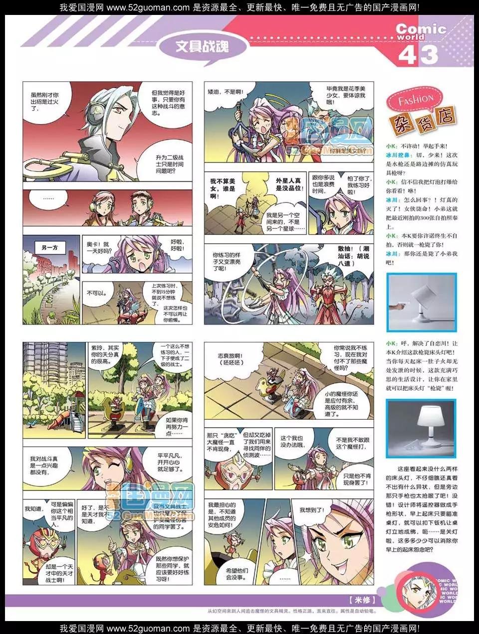 第 45 页
