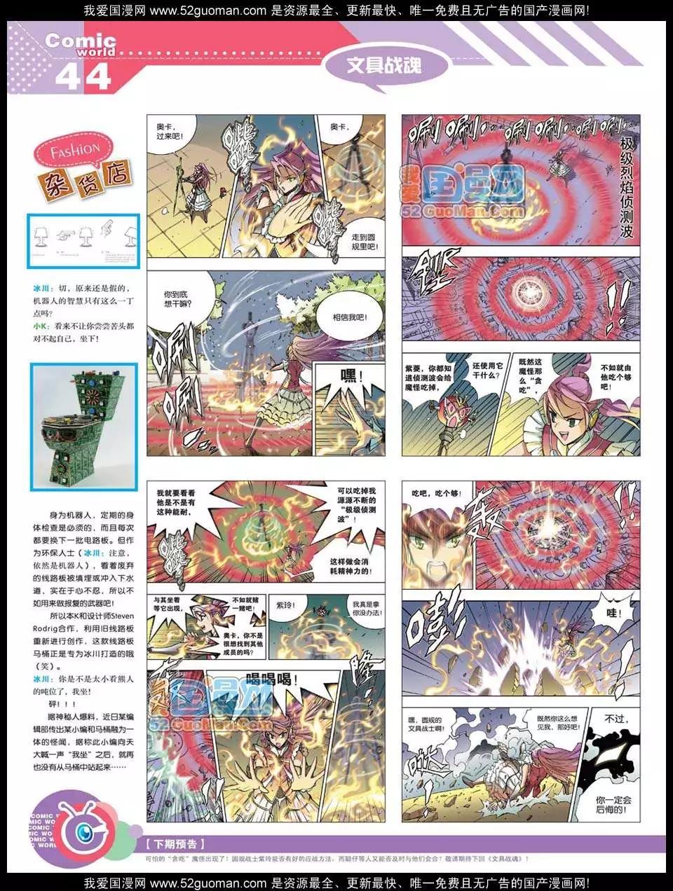 第 46 页