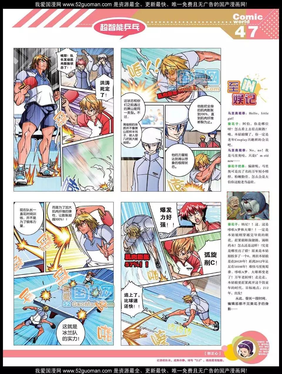 第 49 页