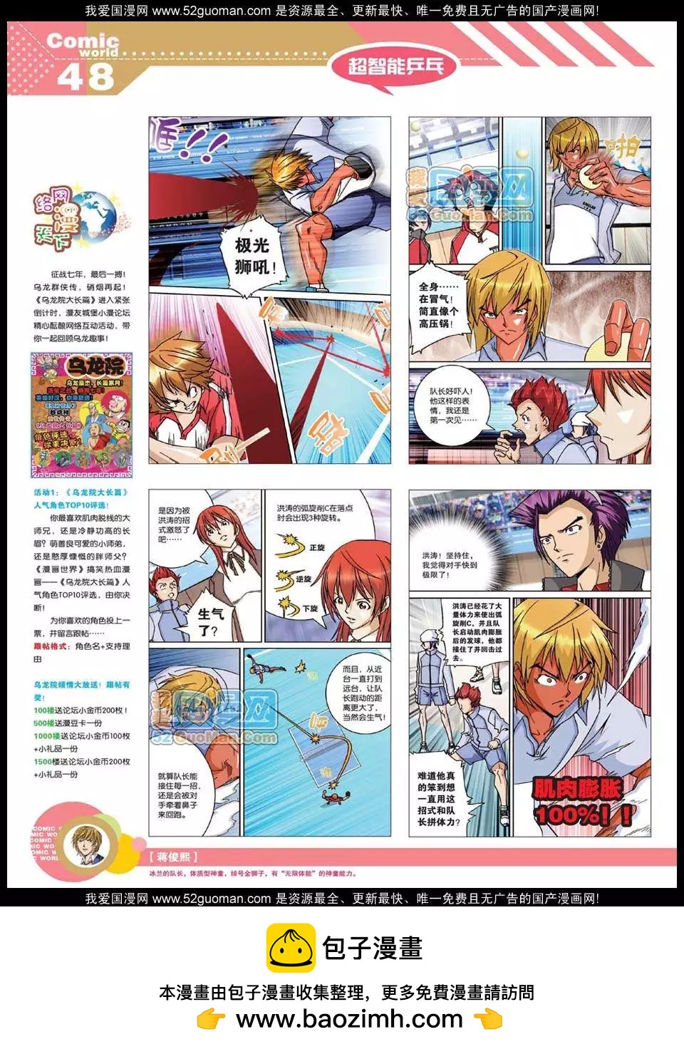 第 50 页