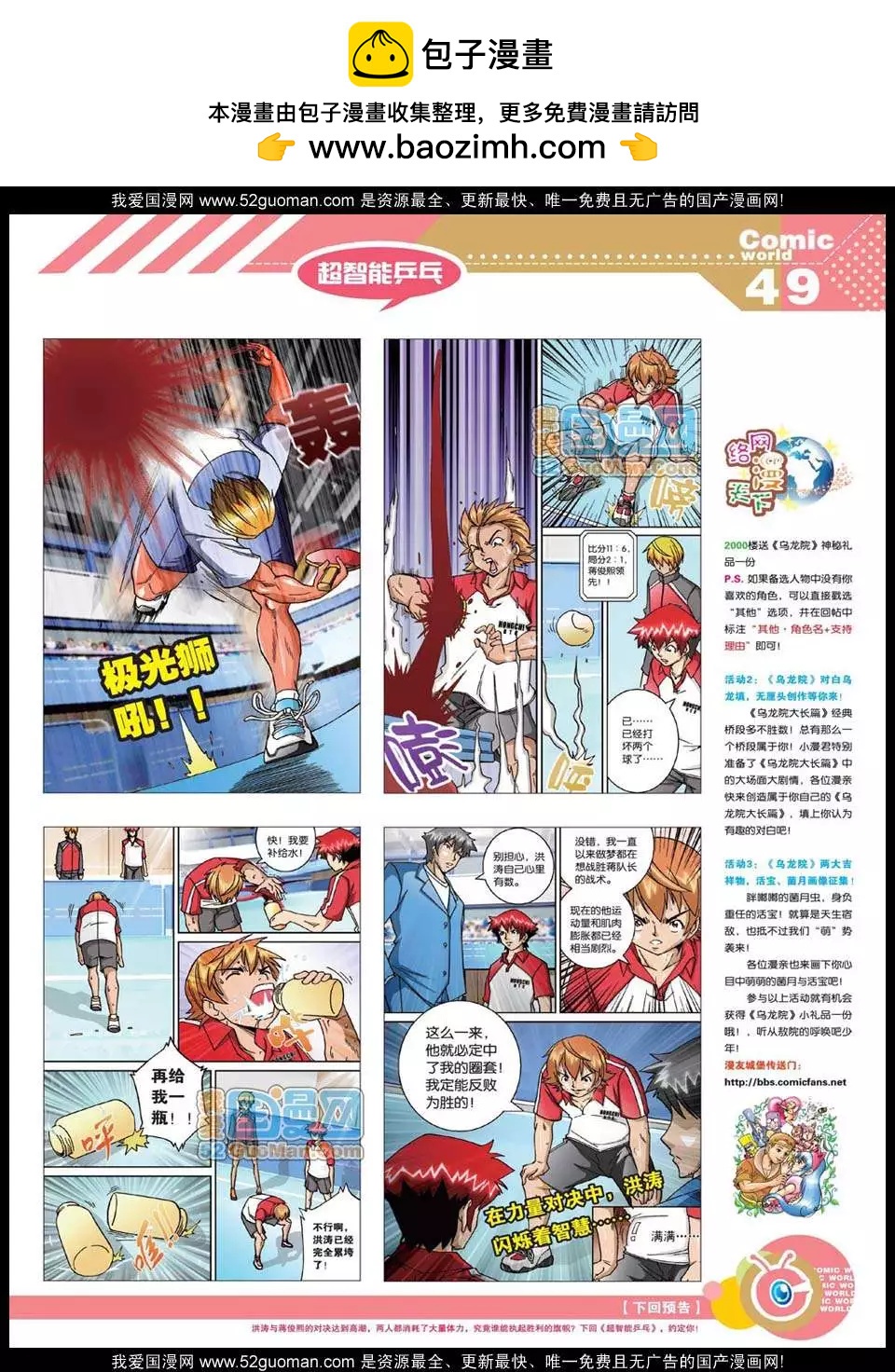第 51 页