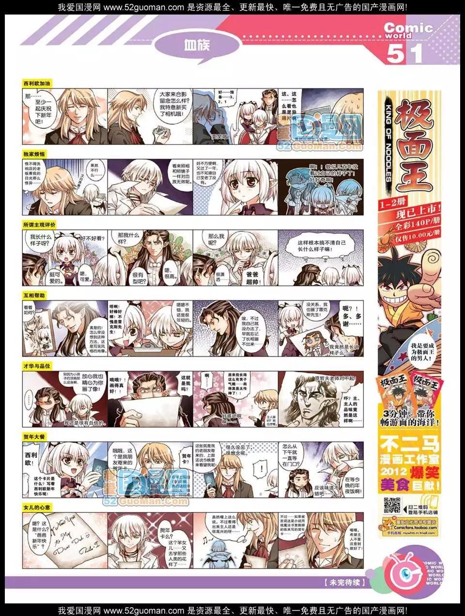 第 53 页