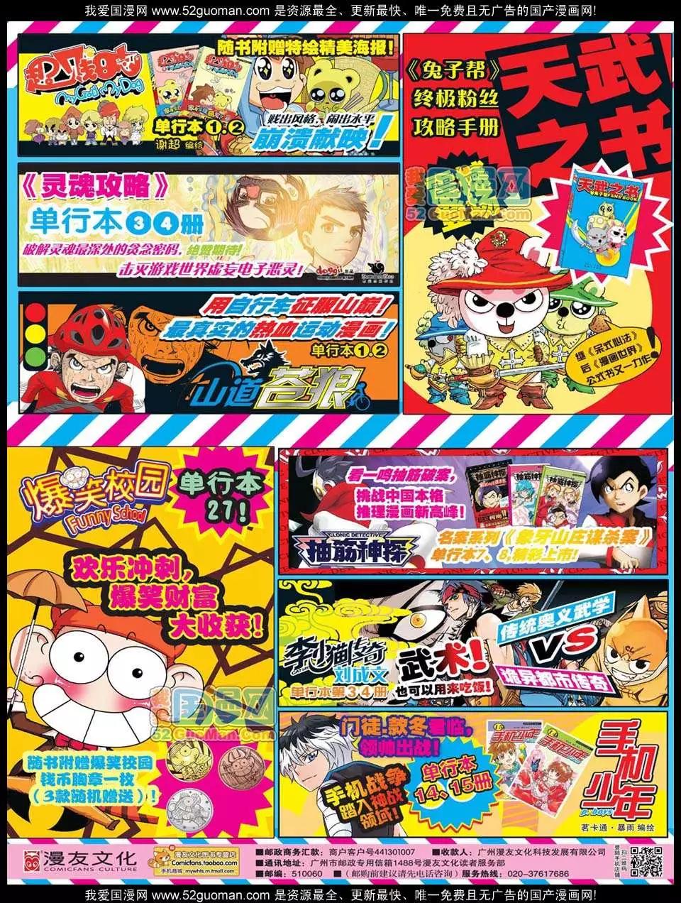 第 54 页