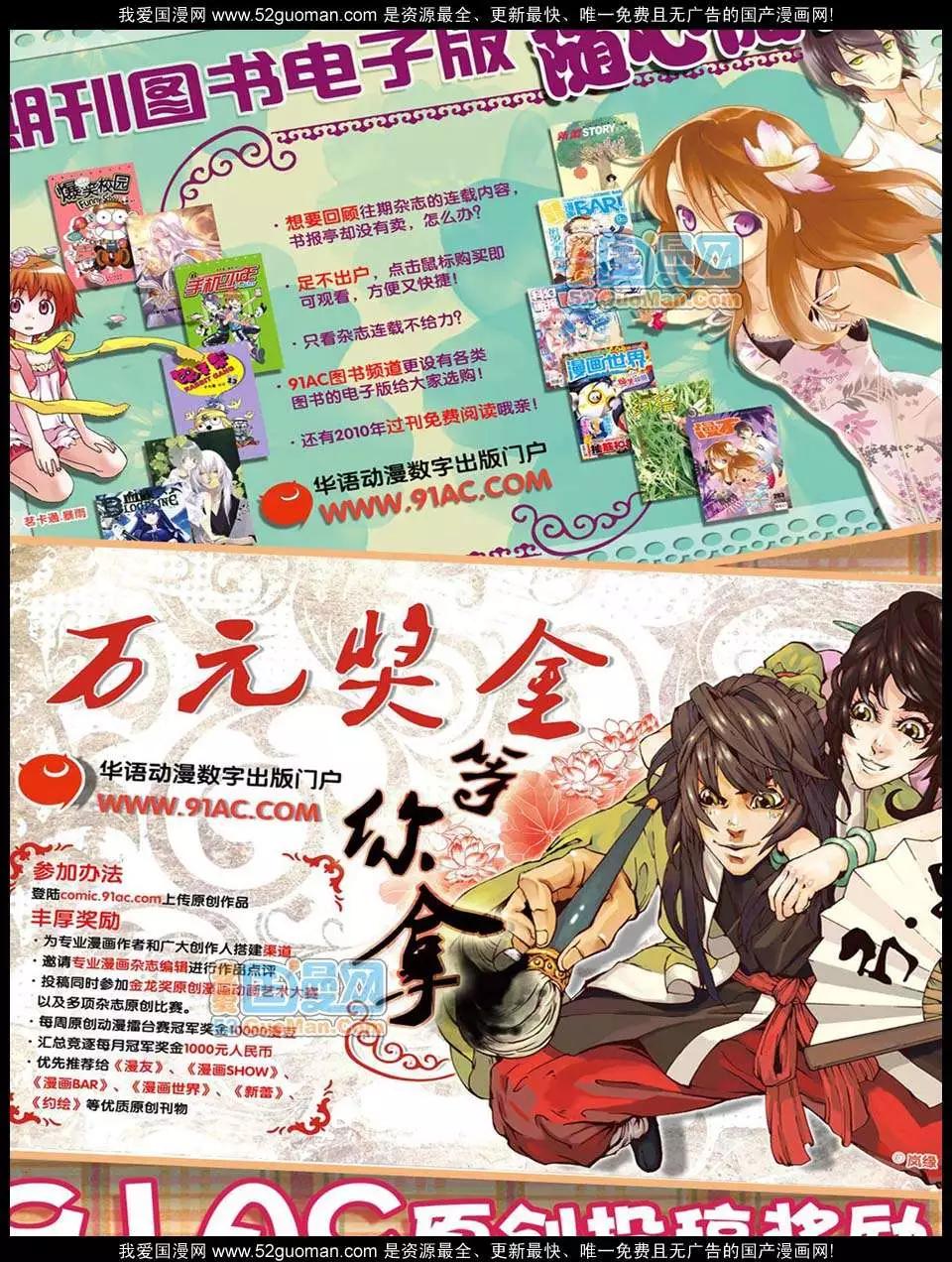 第 55 页