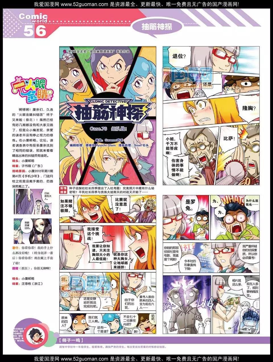 第 58 页