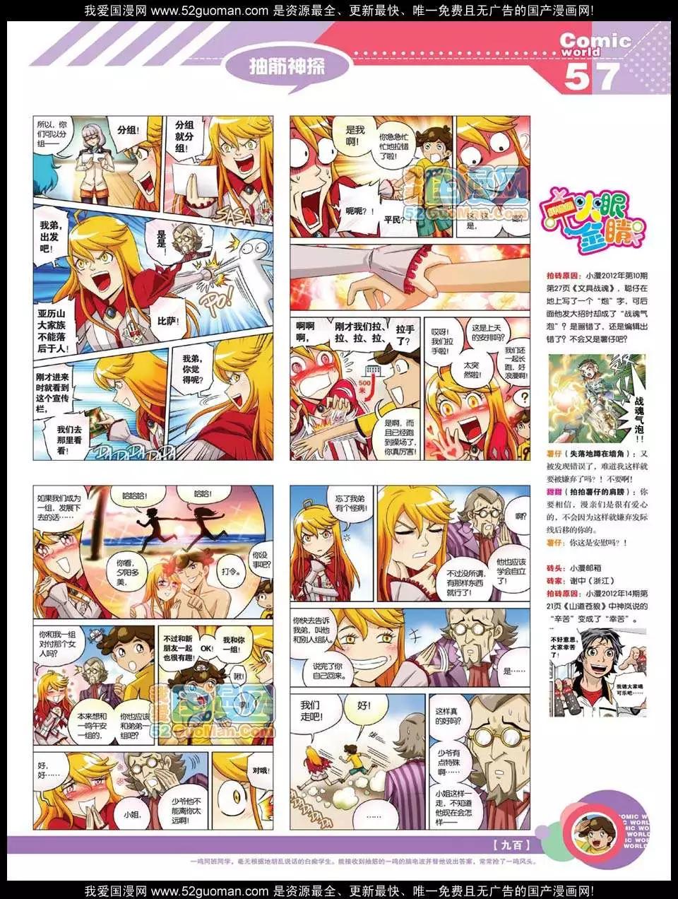 第 59 页