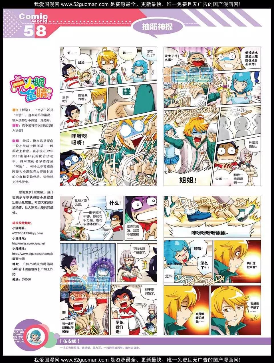 第 60 页