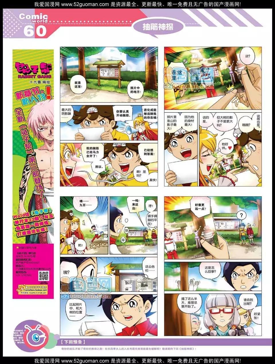 第 62 页