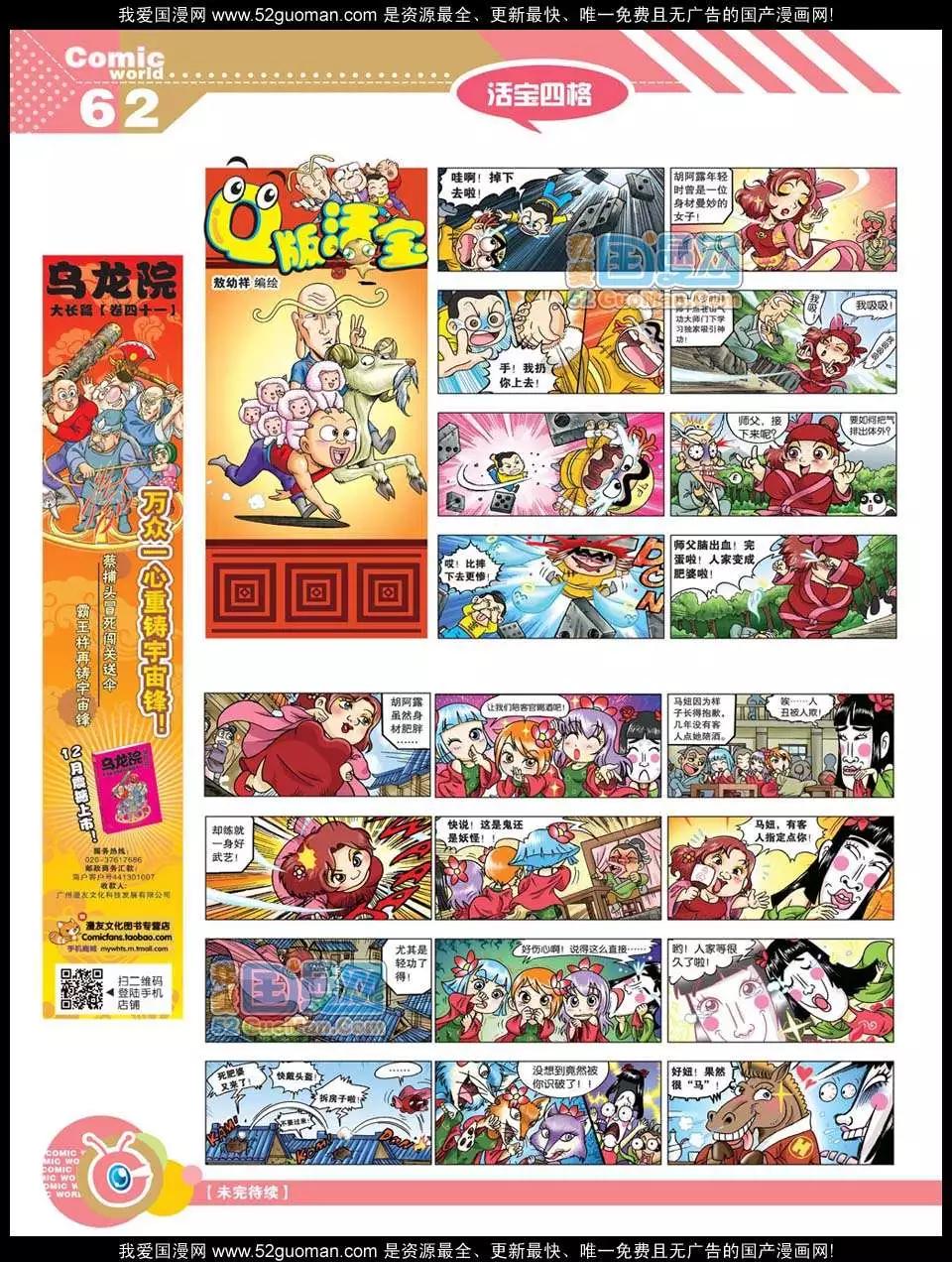 第 64 页
