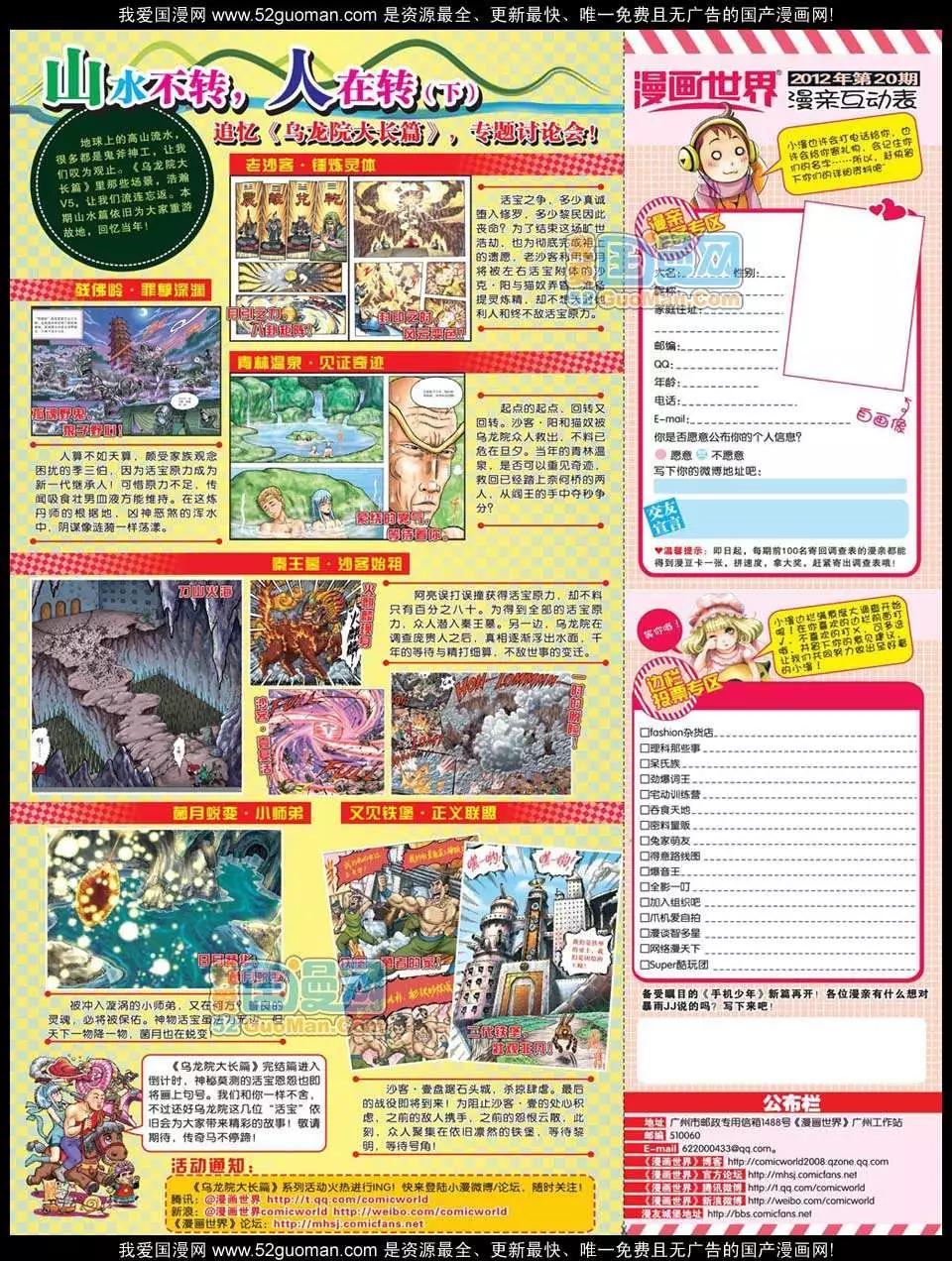 第 65 页