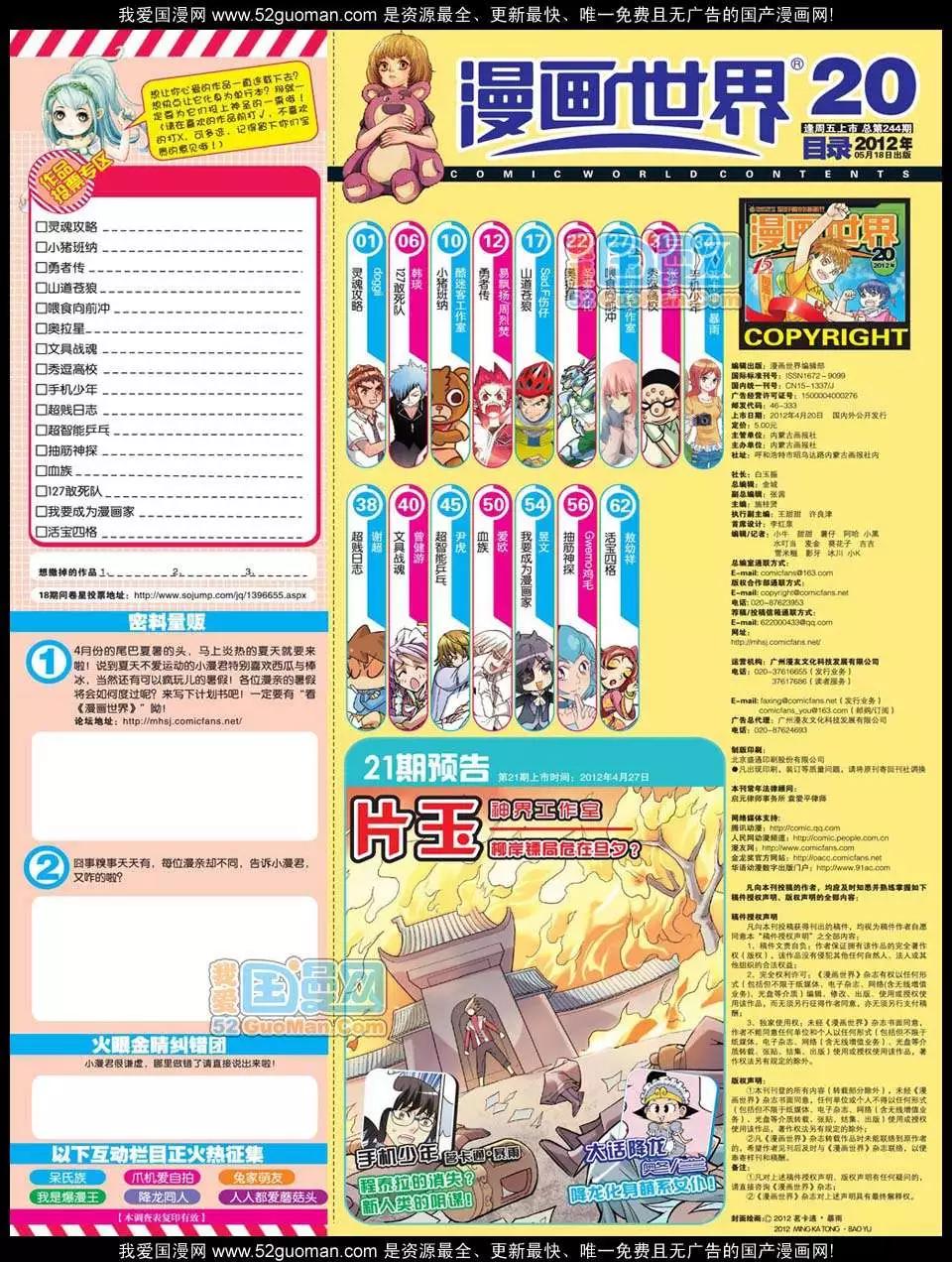 第 66 页