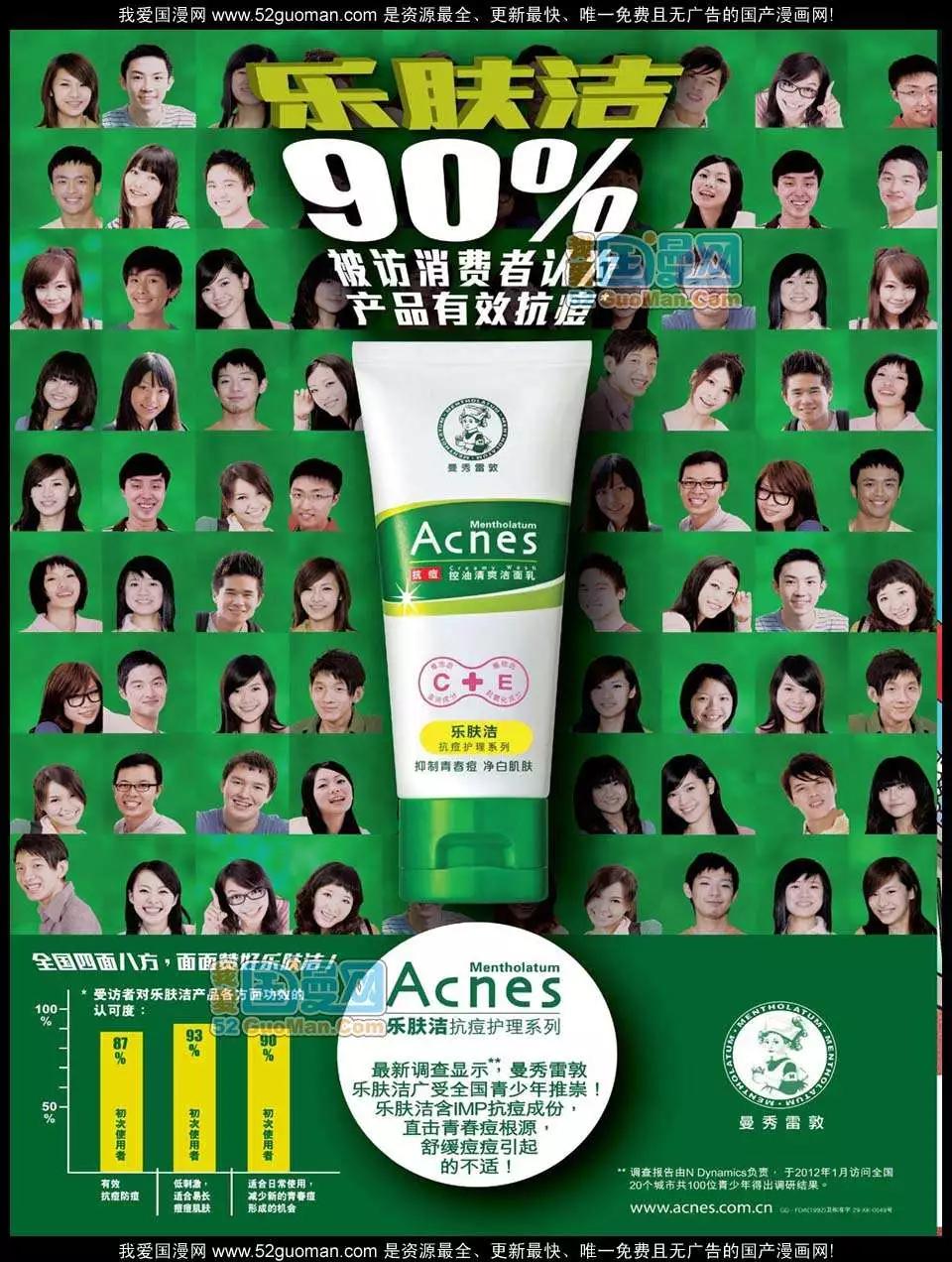 第 68 页