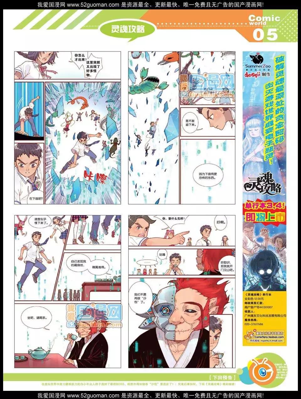 第 7 页