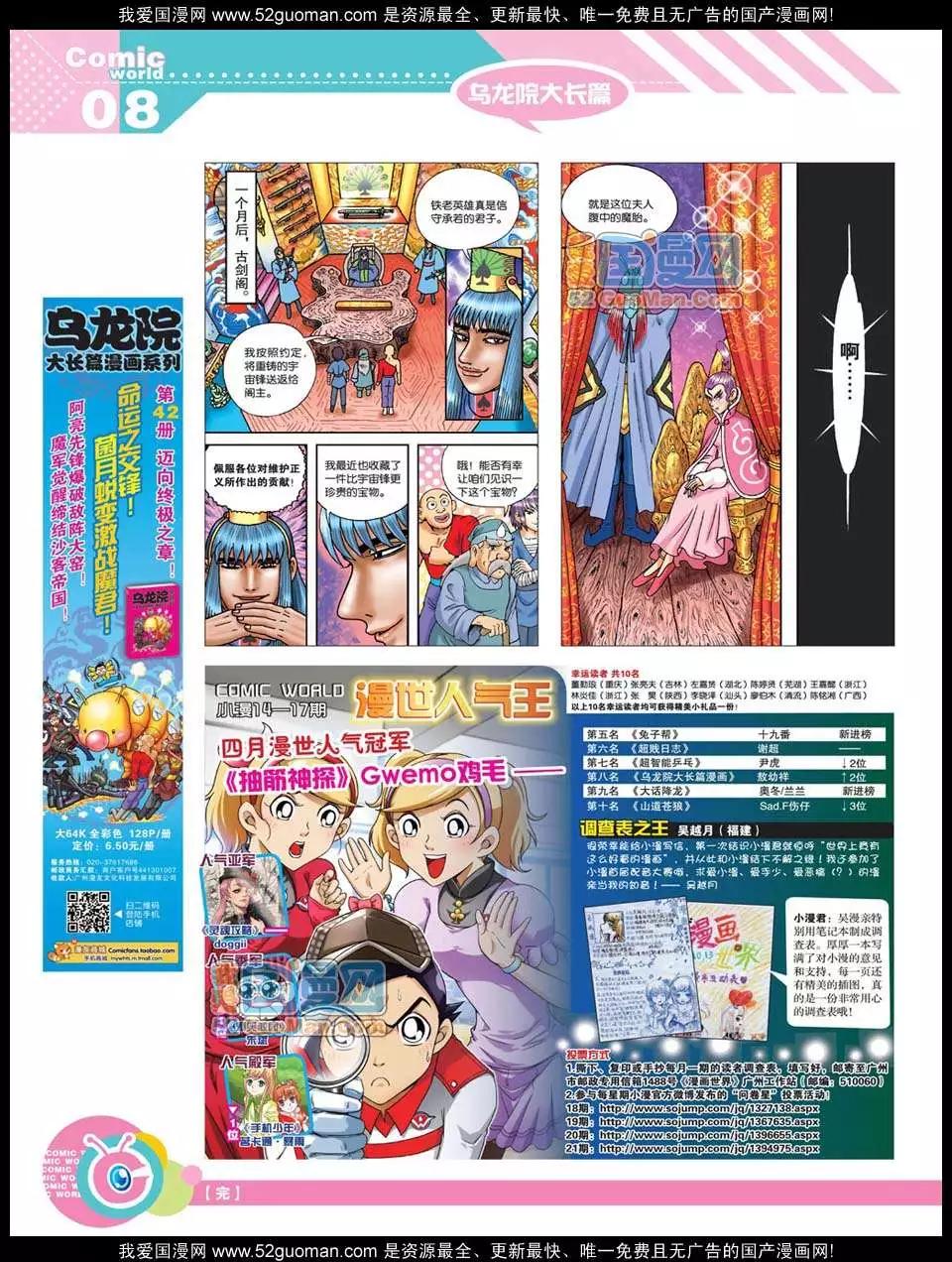 第 10 页