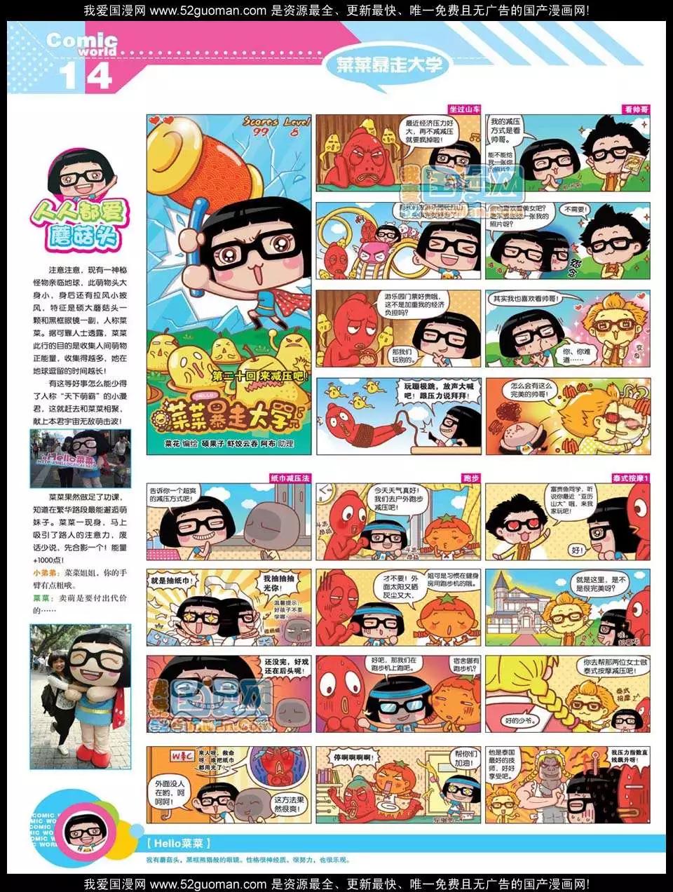 第 16 页