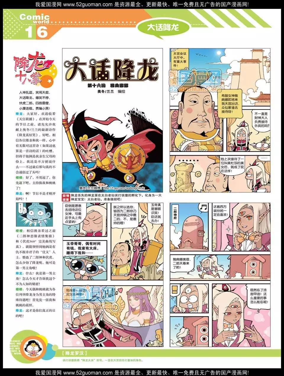 第 18 页