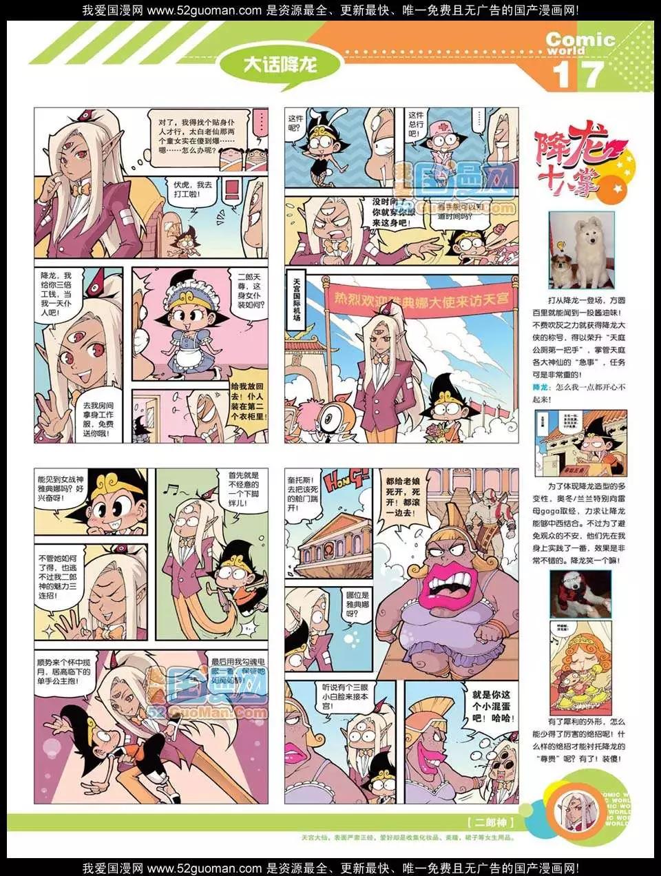 第 19 页